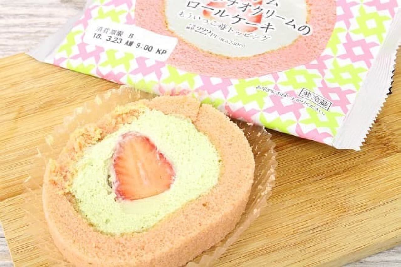 Lawson "Premium Strawberry and Pistachio Cream Roll Cake Another Strawberry Topping"