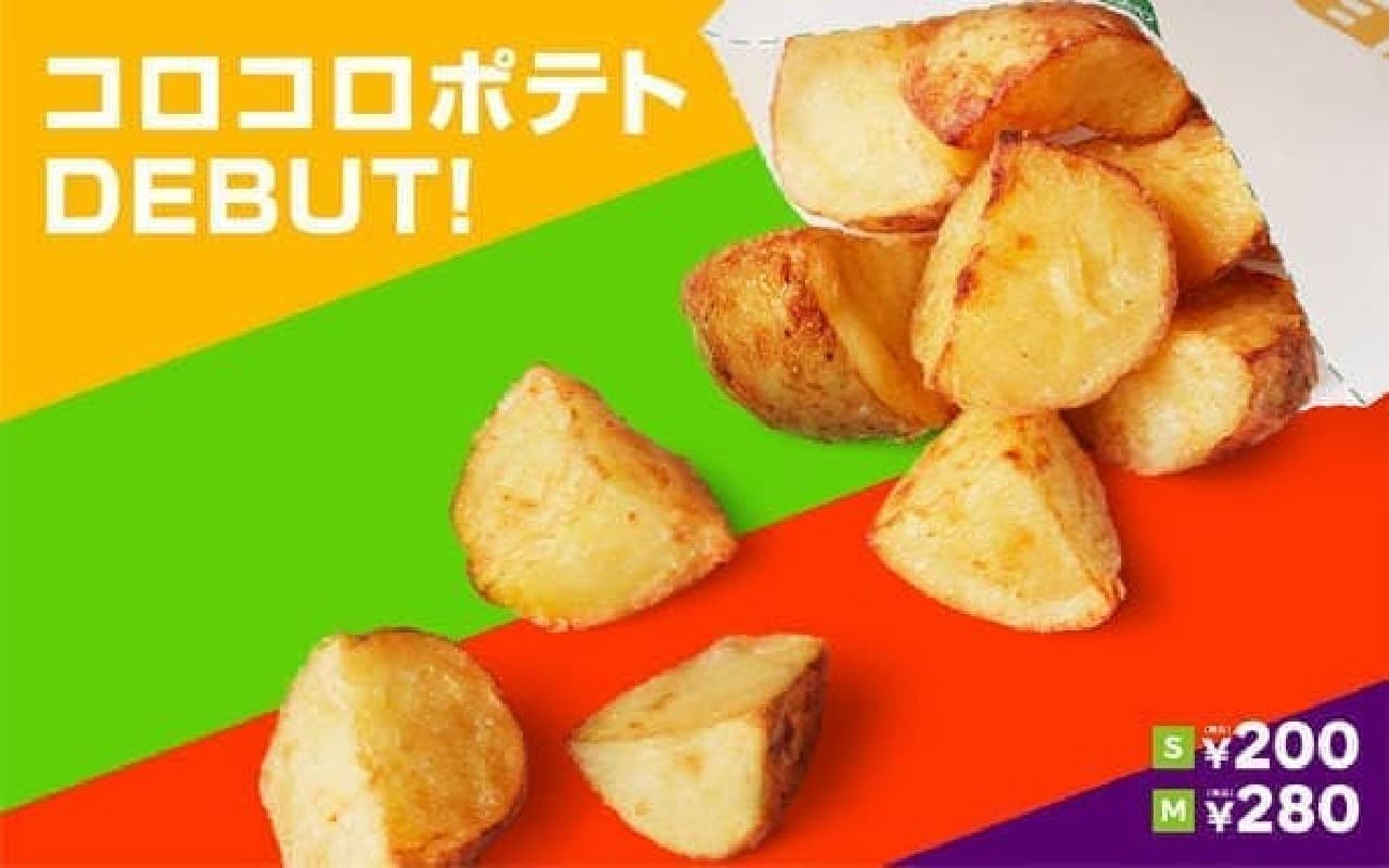 Subway "Korokoro Potato"