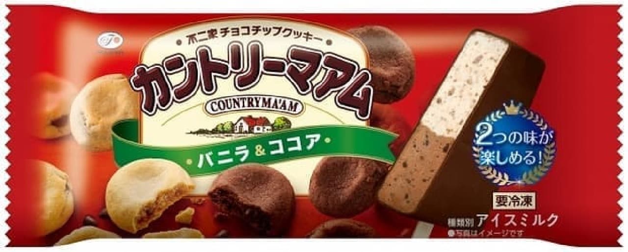 Ice cream "Fujiya Country Ma'am Vanilla & Cocoa" jointly developed by Akagi Nyugyo and Fujiya