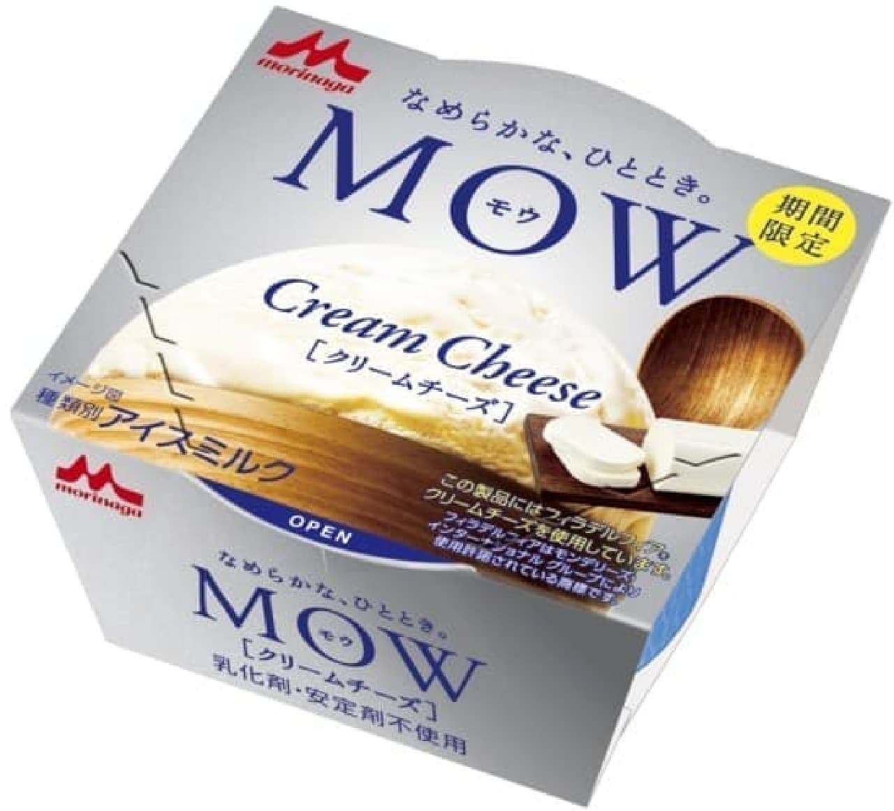 森永乳業「MOWクリームチーズ」
