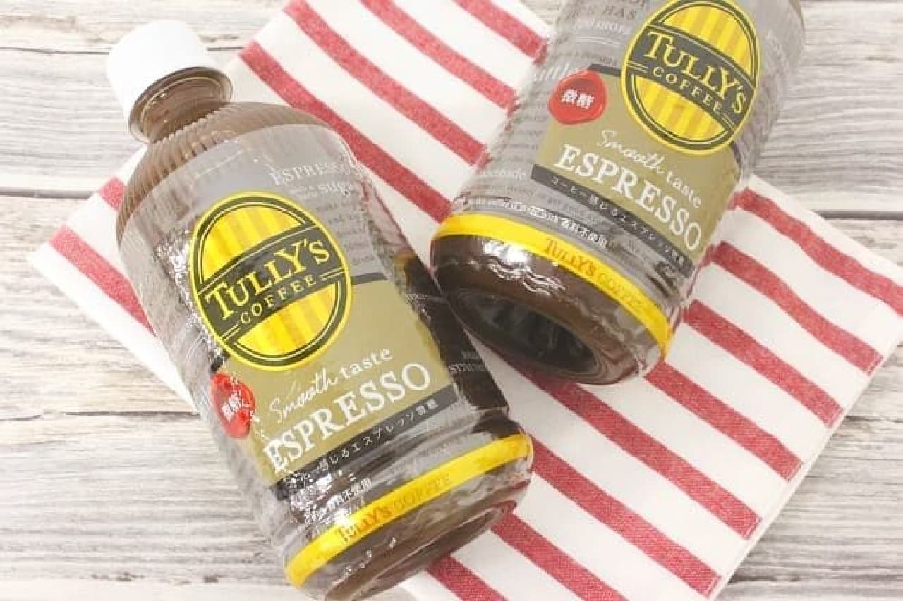 ファミリーマート「TULLY’S COFFEE Smooth taste ESPRESSO（タリーズコーヒー スムース テイスト エスプレッソ）」