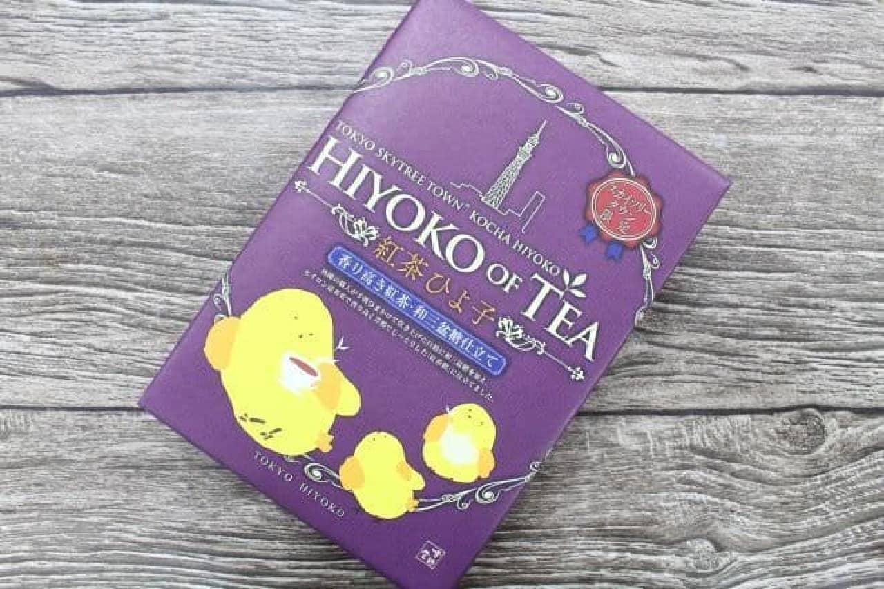 "Tea Hiyoko" is a tea flavor "Hiyoko" that was born with the theme of creation.
