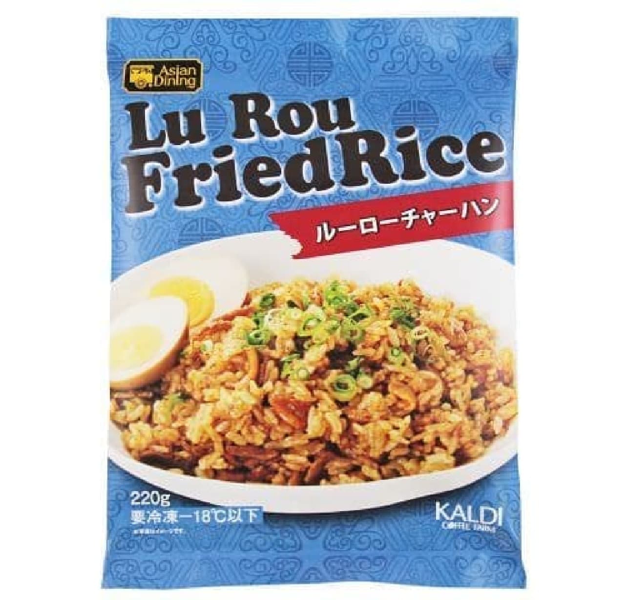 KALDI "Asian Dining Roulo Fried Rice (Frozen)"