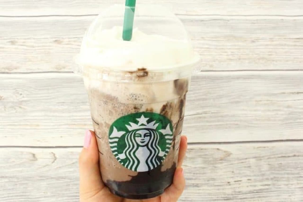 Starbucks "Almond Toffee Triple Chocolate Frappuccino"