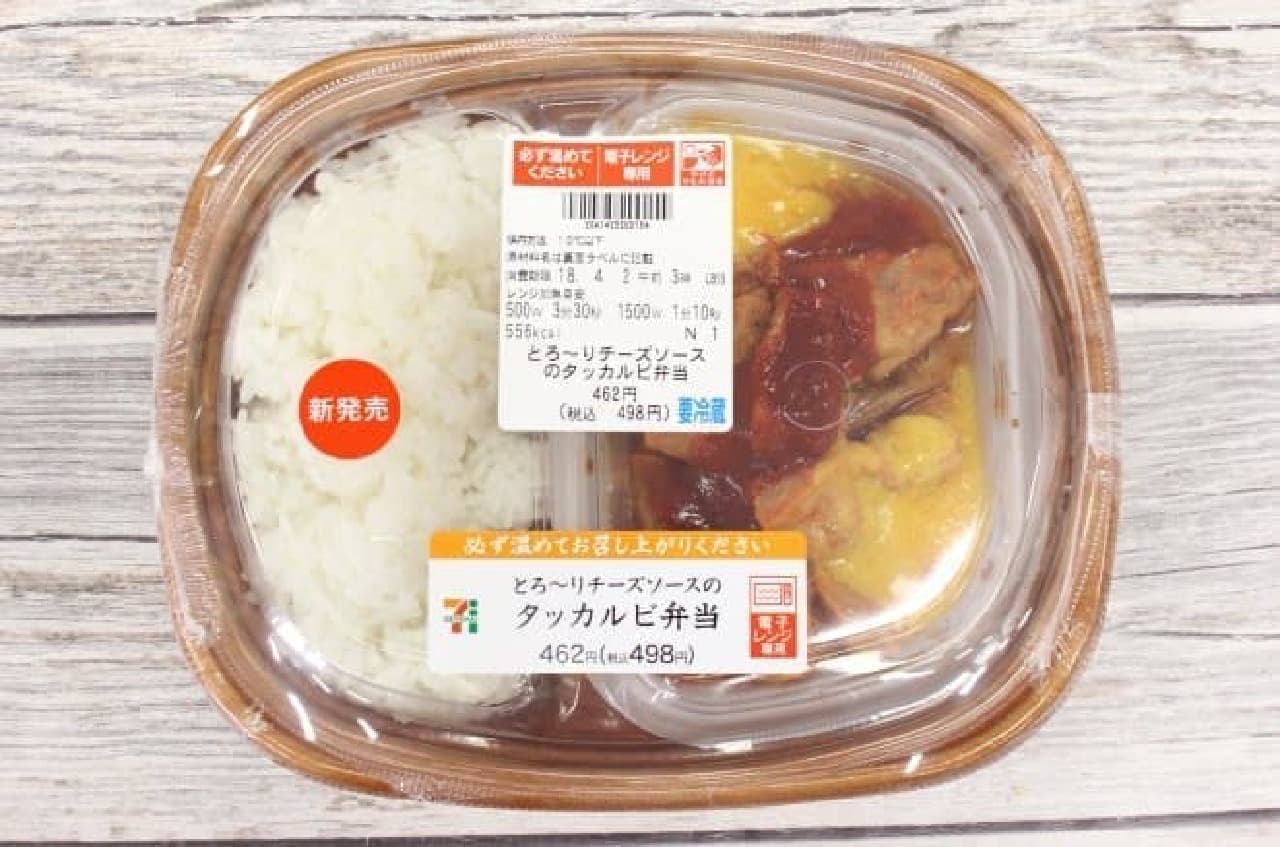 7-ELEVEN "Takkarubi Bento with Toro-ri Cheese Sauce"