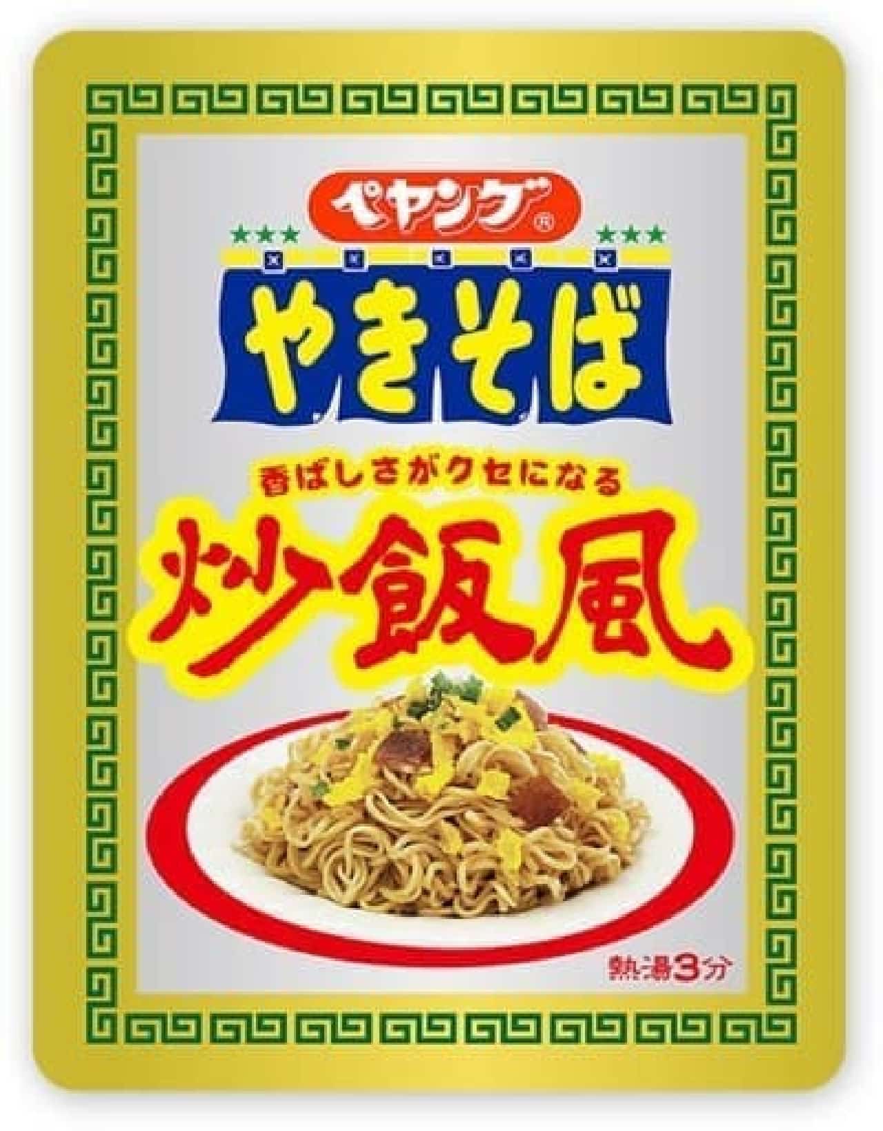 Maruka Foods "Peyoung Fried Rice Style Yakisoba"