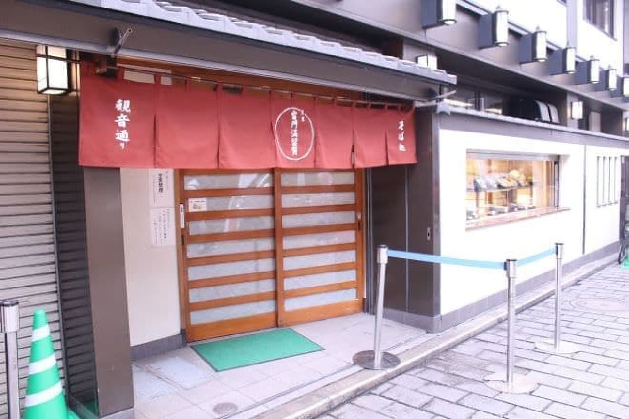 Kaminarimon Maruka, a long-established soba restaurant in Asakusa