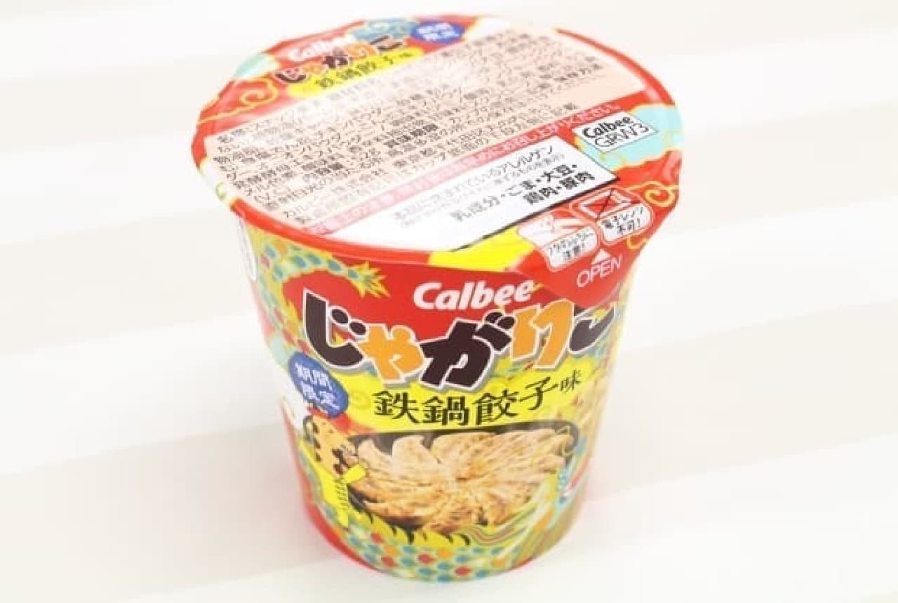 Limited to 7-ELEVEN, "Calbee Jagariko Tetsunabe Gyoza Flavor"