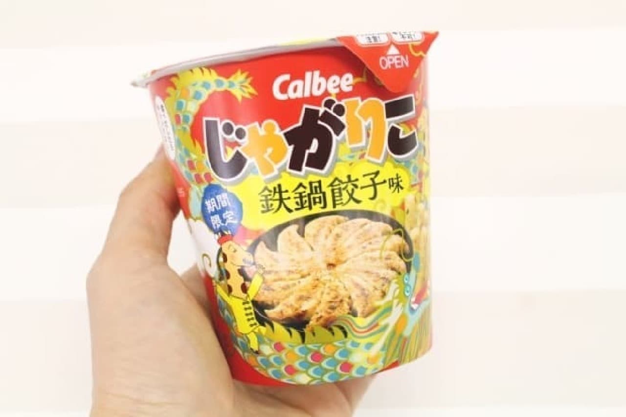 Limited to 7-ELEVEN, "Calbee Jagariko Tetsunabe Gyoza Flavor"