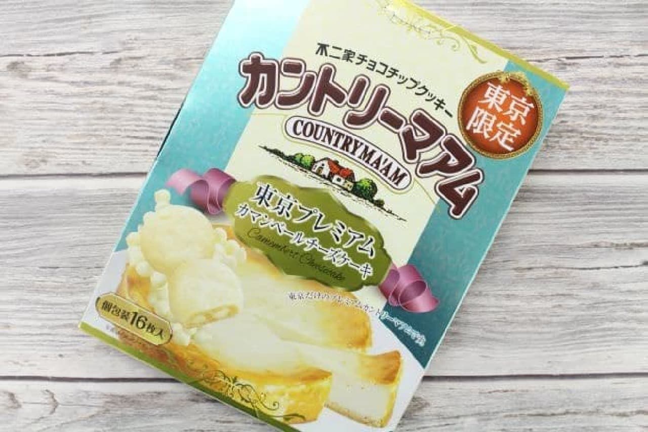 カントリーマアム（東京プレミアムカマンベールチーズケーキ）は、カマンベールチーズケーキをイメージしたカントリーマアム