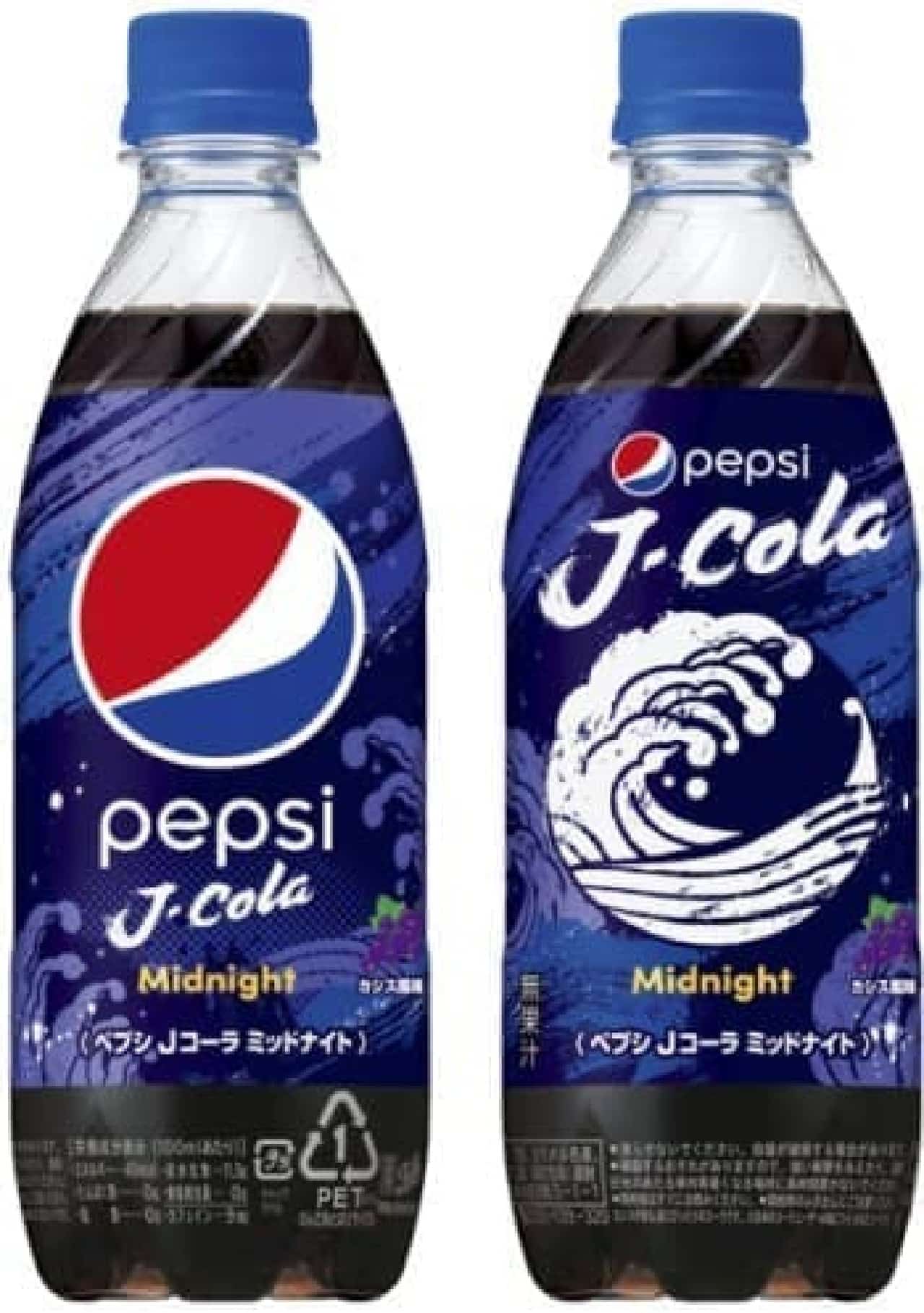 Suntory "Pepsi J Coke"