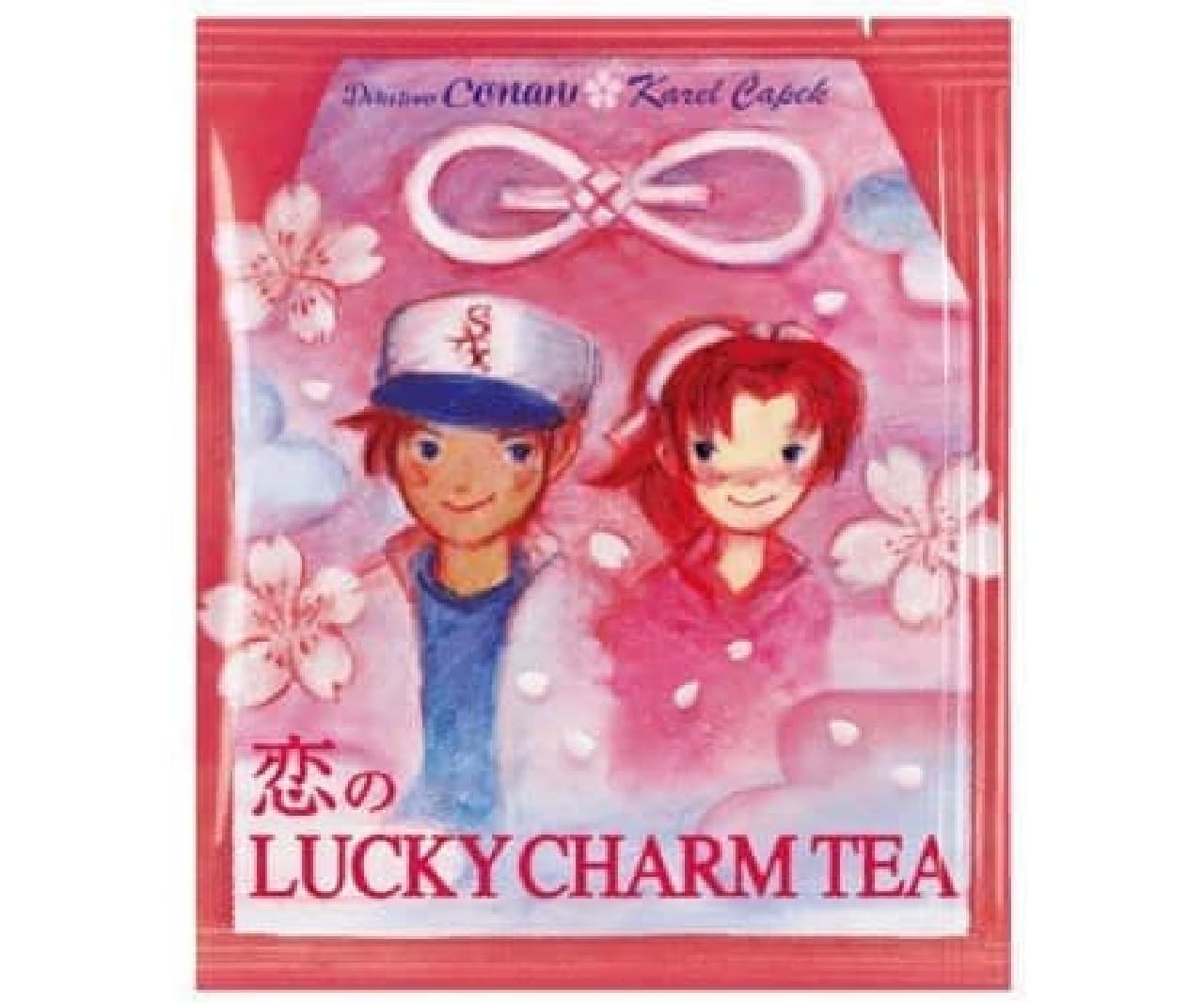Karel Chapek Tea Shop "Lucky Charm Tea in Love"