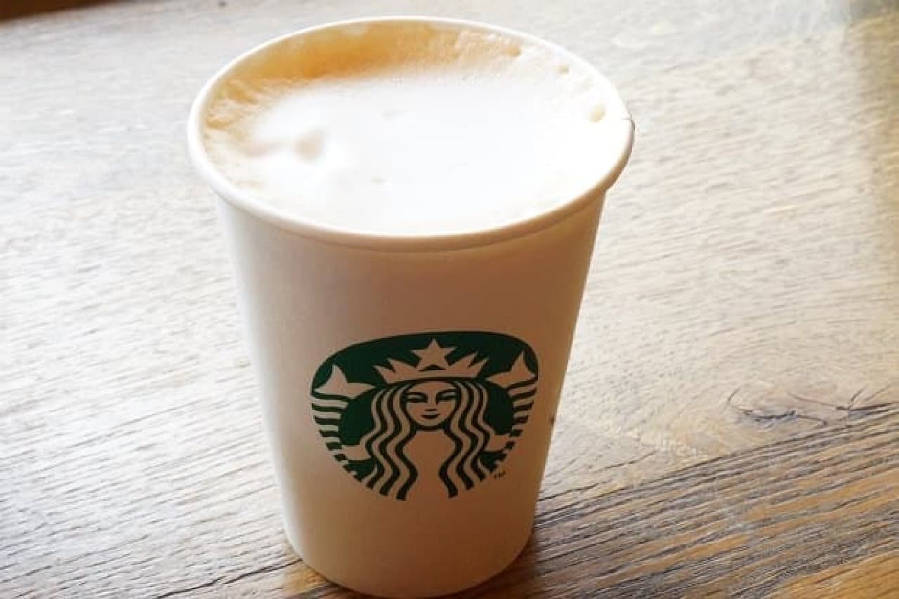 Starbucks "Starbucks Latte"