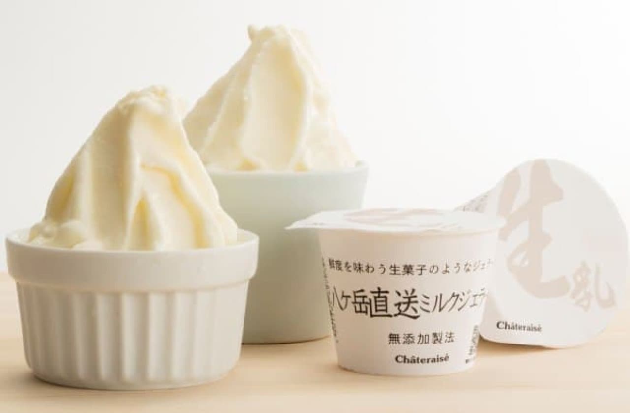 Chateraise "Yatsugatake direct milk gelato"