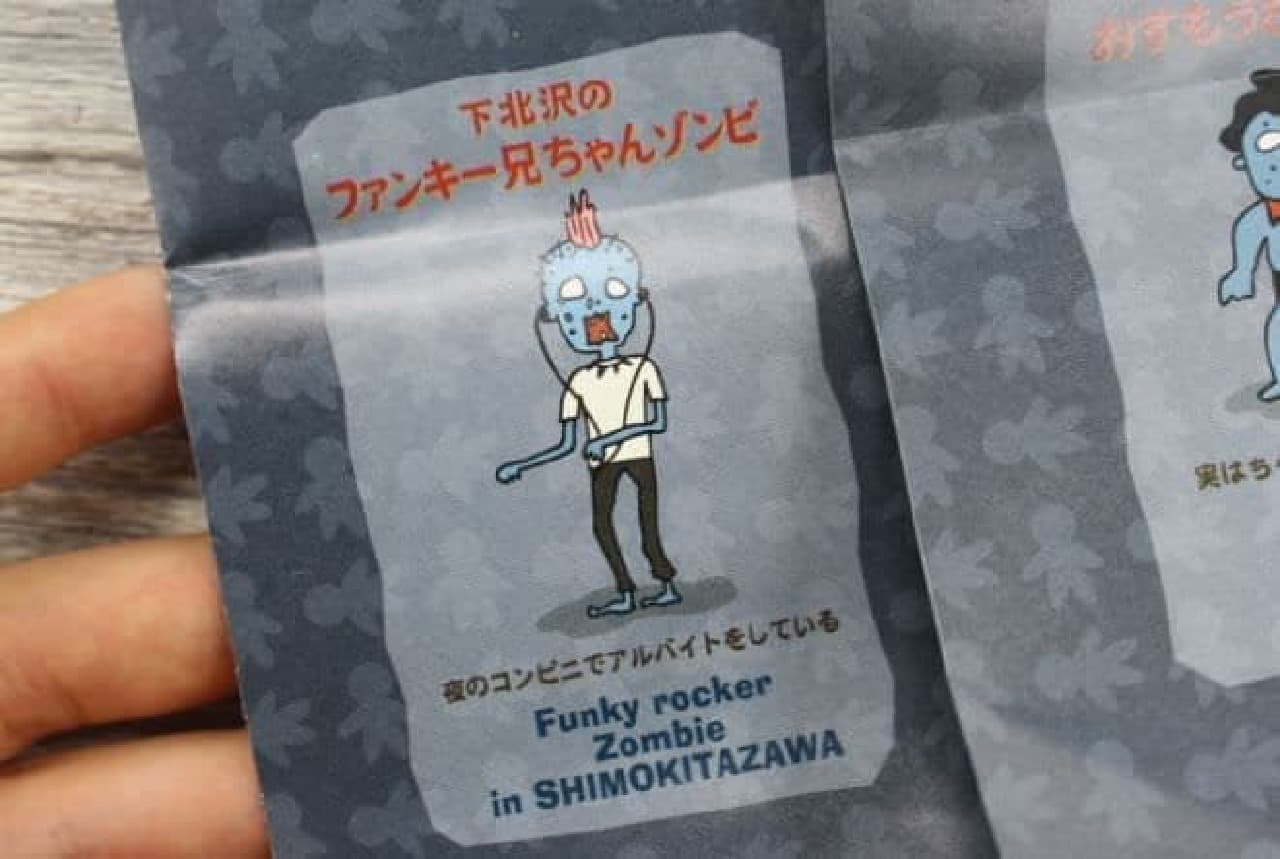 「東京ゾンビ お米でできた人型スナック（ジューシー焼肉味）」は、100パーセント国産米でできた人型スナック