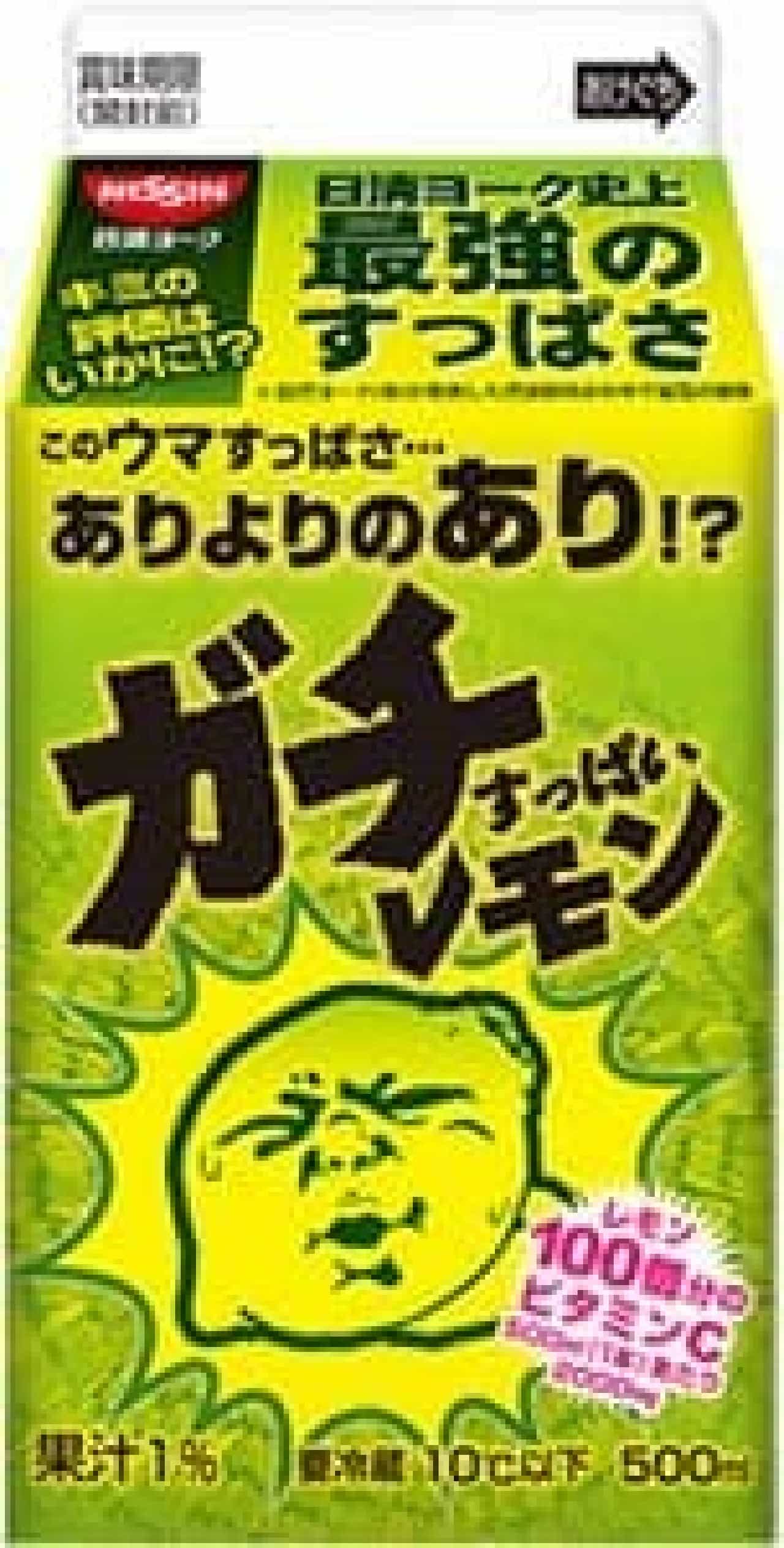 日清ヨーク「ガチすっぱいレモン」