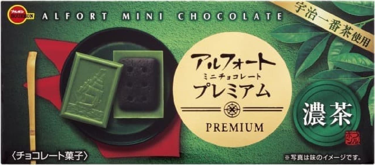 Bourbon "Alfort Mini Chocolate Premium Dark Tea"