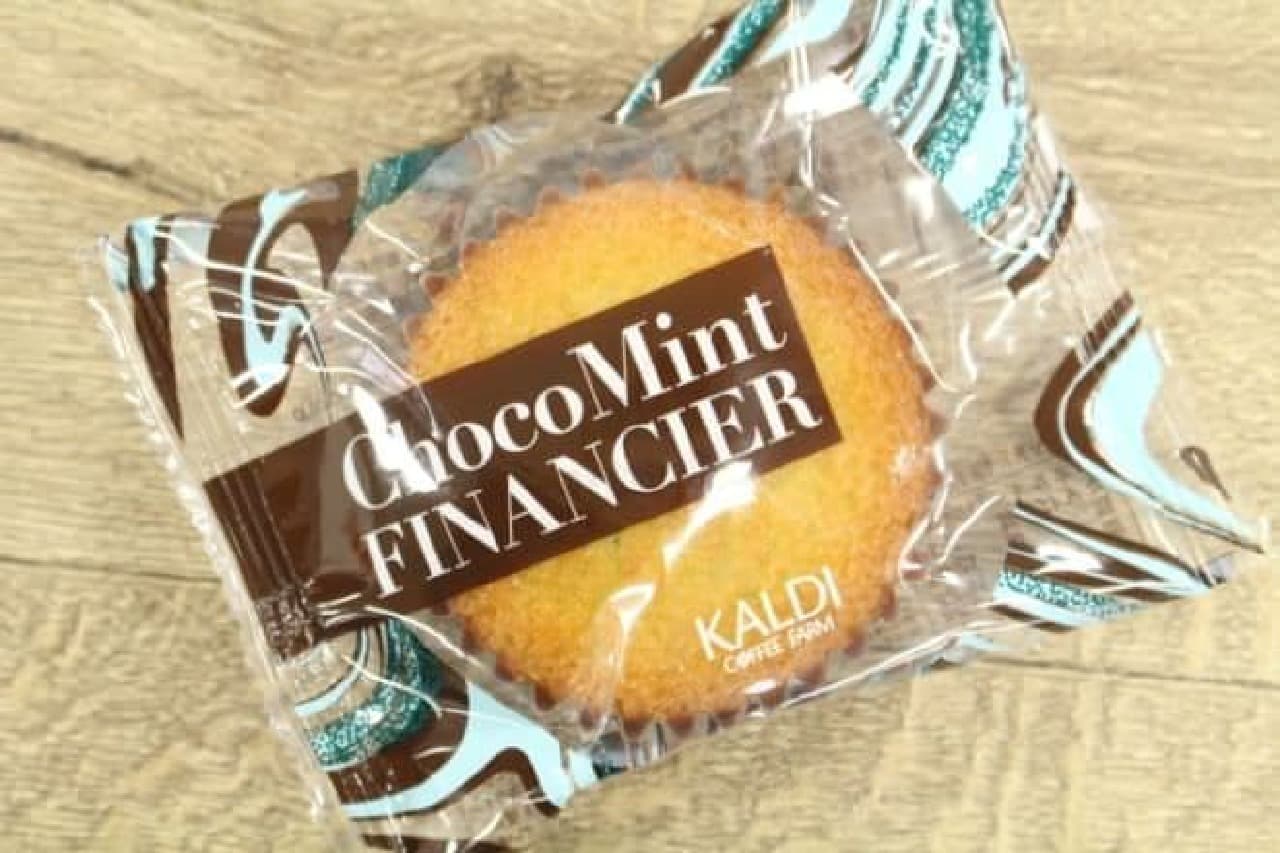 KALDI "Chocolate Mint Financier"