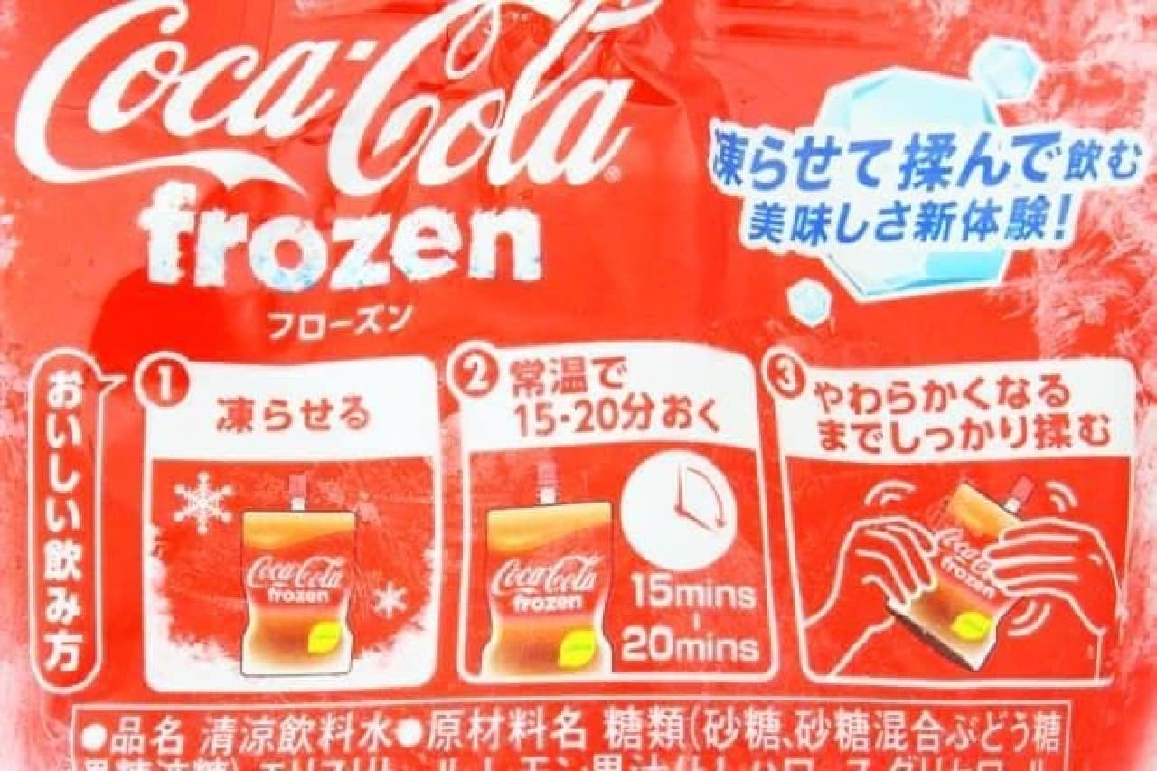 Coca-Cola Frozen Lemon
