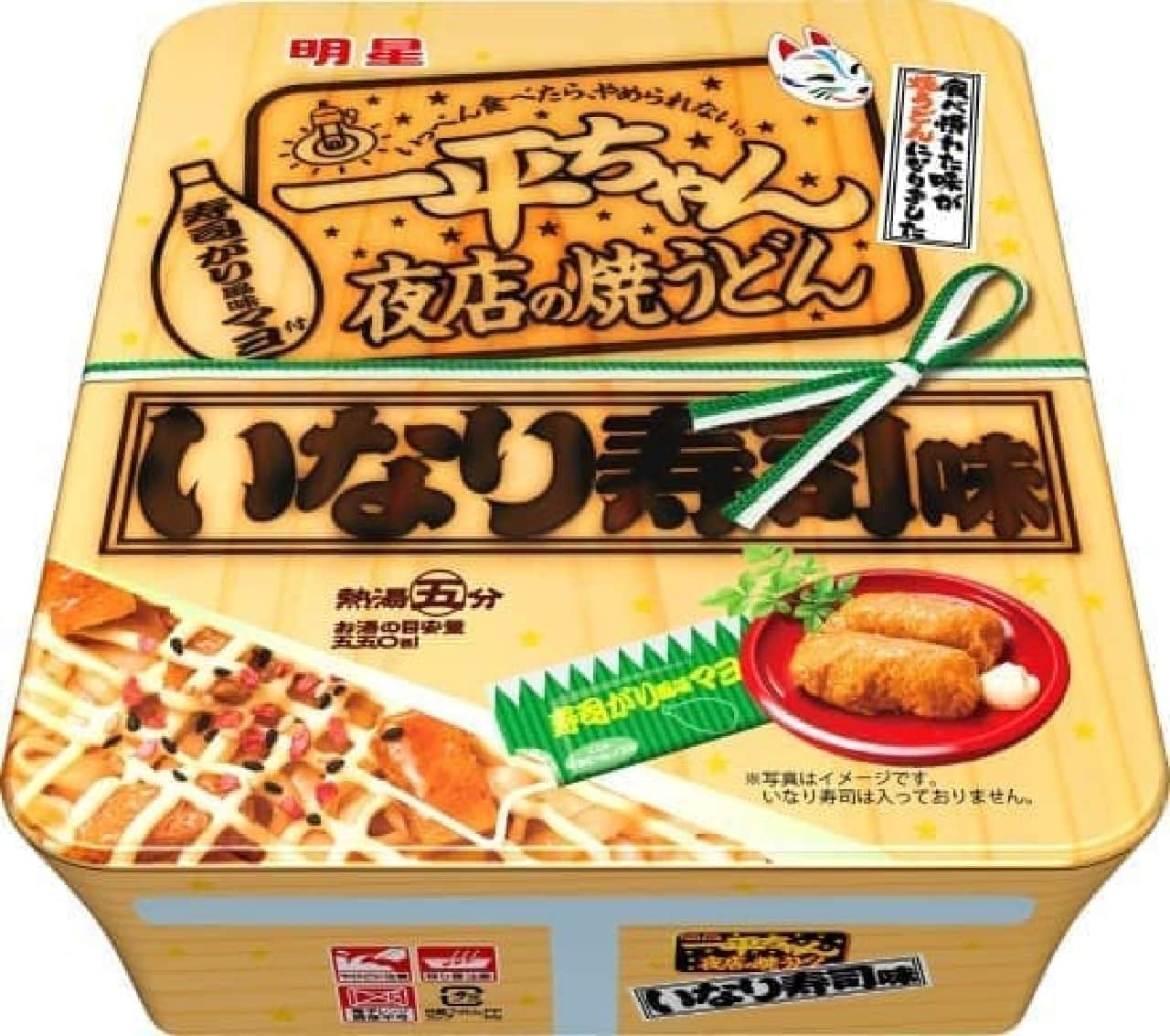 Myojo Foods "Myojo Ippei-chan Night Shop Yaki Udon Inari Sushi Flavor"