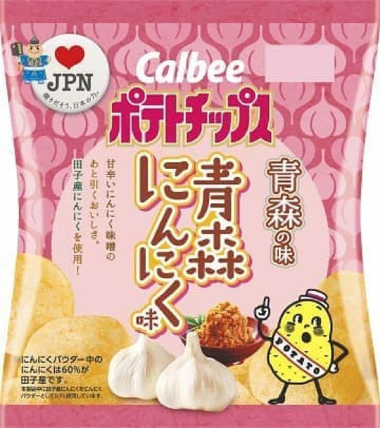 Potato chips Aomori garlic flavor