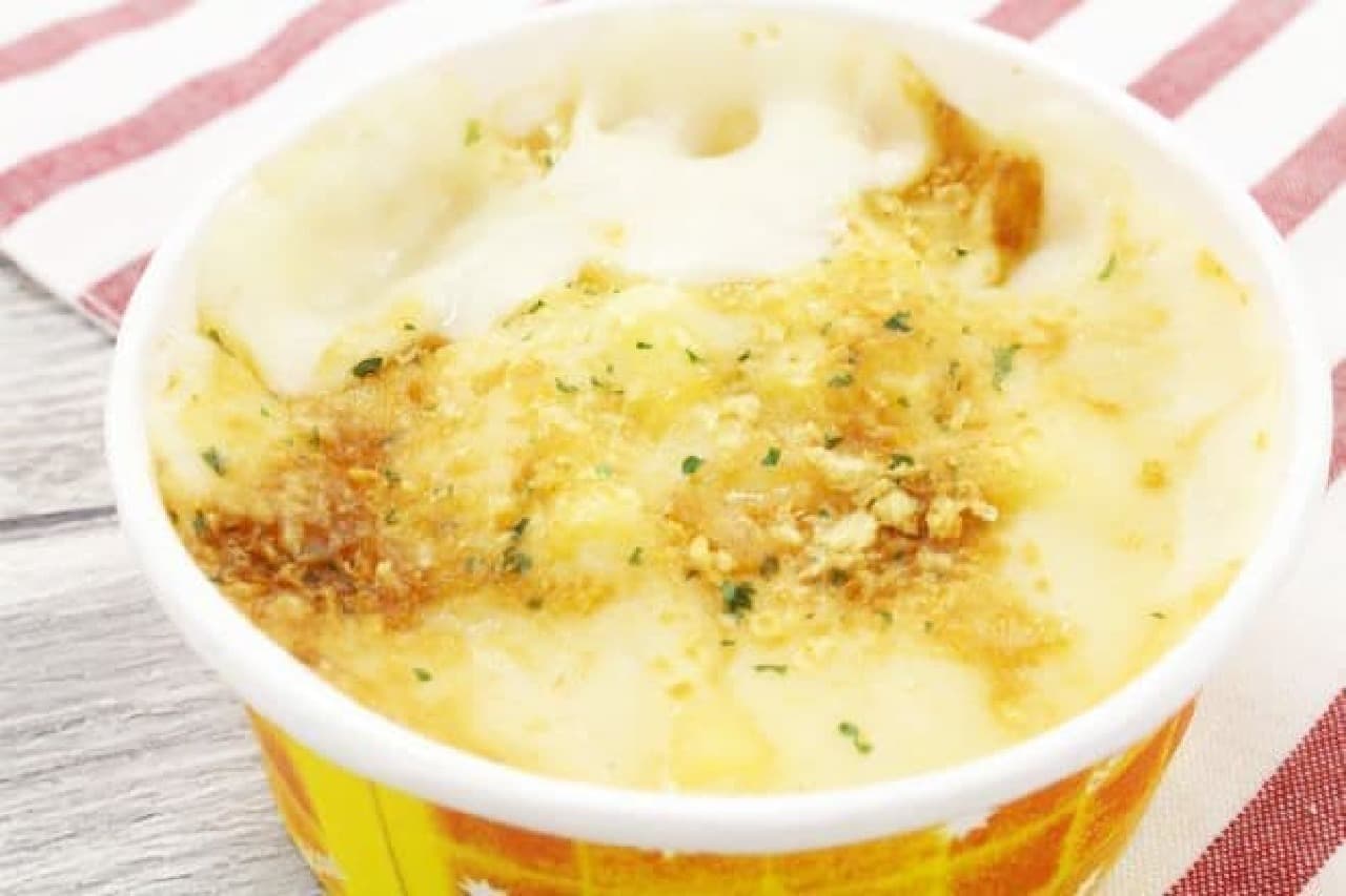 Lawson Store 100 "Two Cheese Gratins"