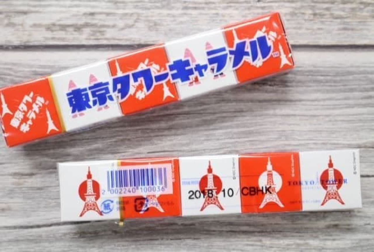 Tokyo Tower Caramels" available exclusively at the Tokyo Tower Official Shop