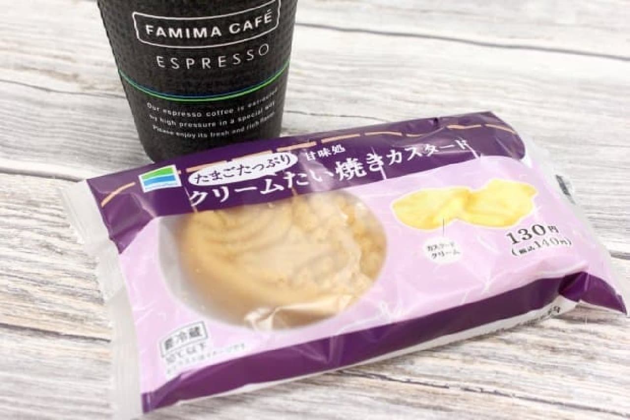 FamilyMart "Cream Taiyaki Custard"