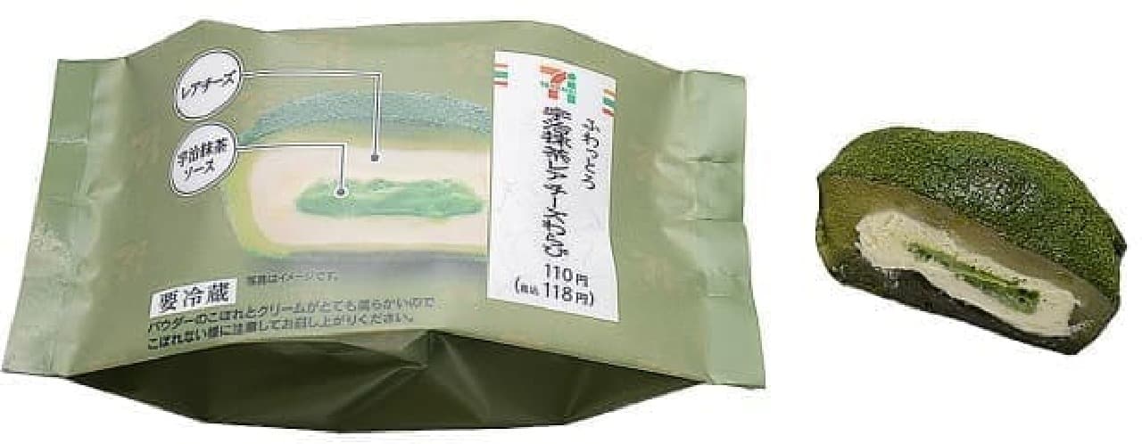 7-ELEVEN "Fluffy Uji Matcha Rare Cheese Bracken"