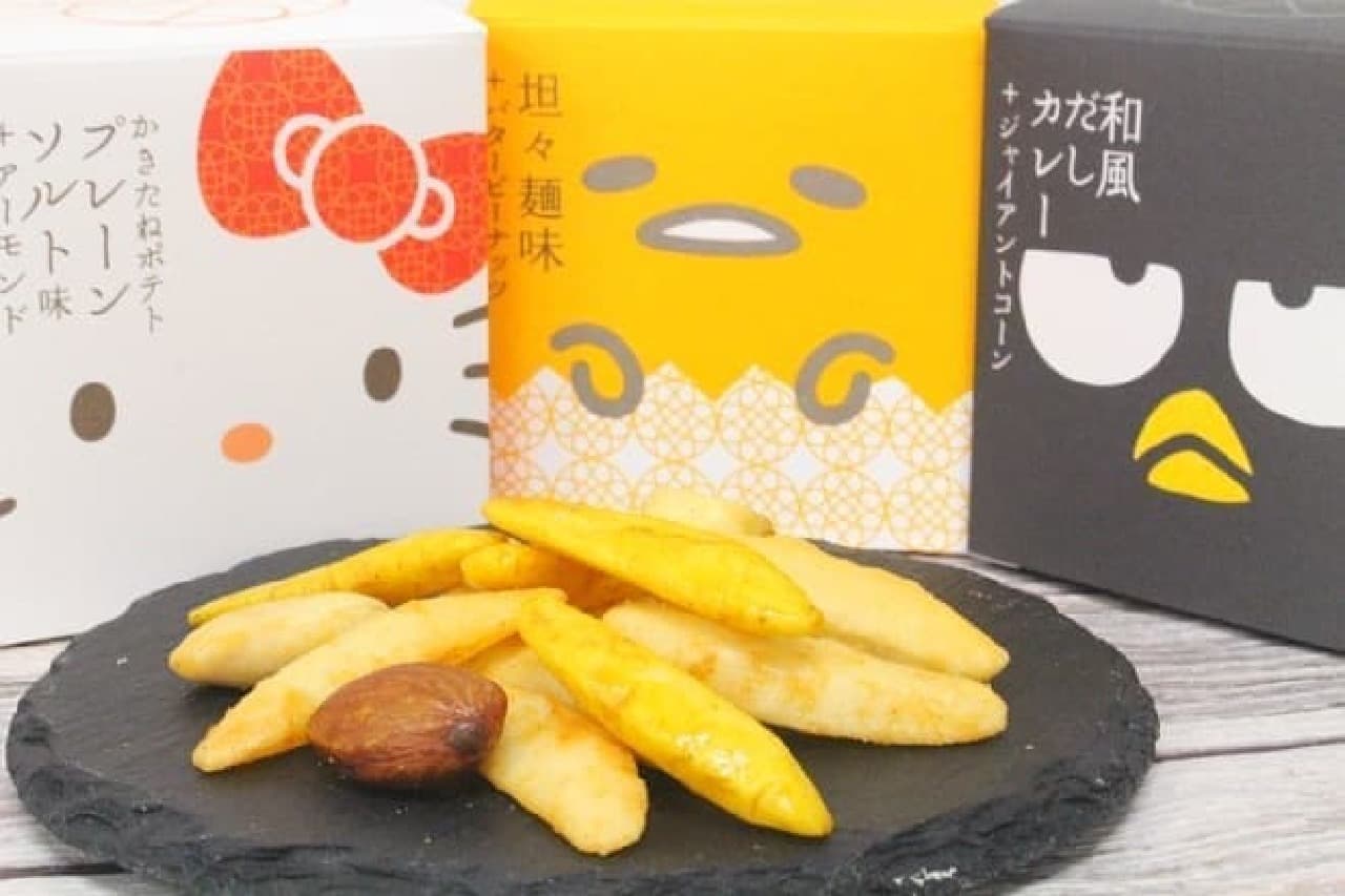 Kakitane Kitchen "Sanrio Cube Set of 3 (Badtz-Maru, Hello Kitty, Gudetama)"