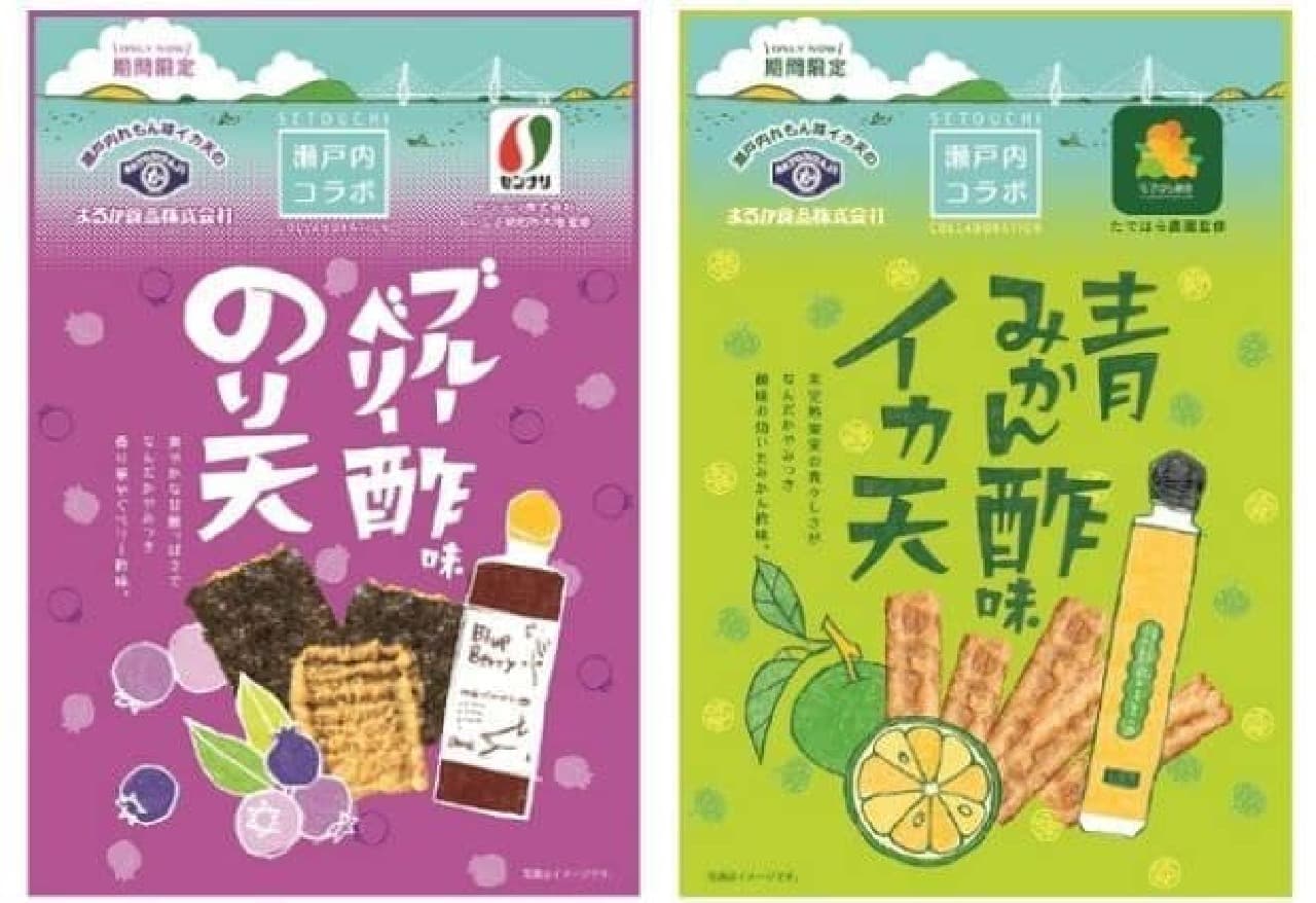 Maruka Shokuhin "Noriten Blueberry Vinegar Flavor" and "Squid Tensei Mikan Vinegar Flavor"
