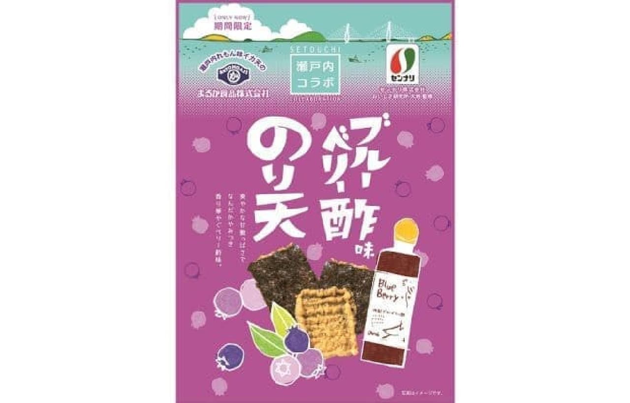 Maruka Shokuhin "Noriten Blueberry Vinegar Flavor"