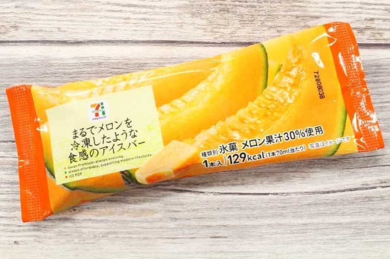 7-ELEVEN Premium An ice bar with a texture that feels like frozen melon