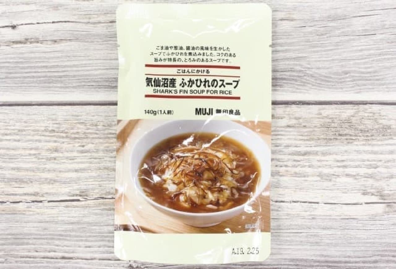 MUJI "Kesennuma Shark's Fin Soup