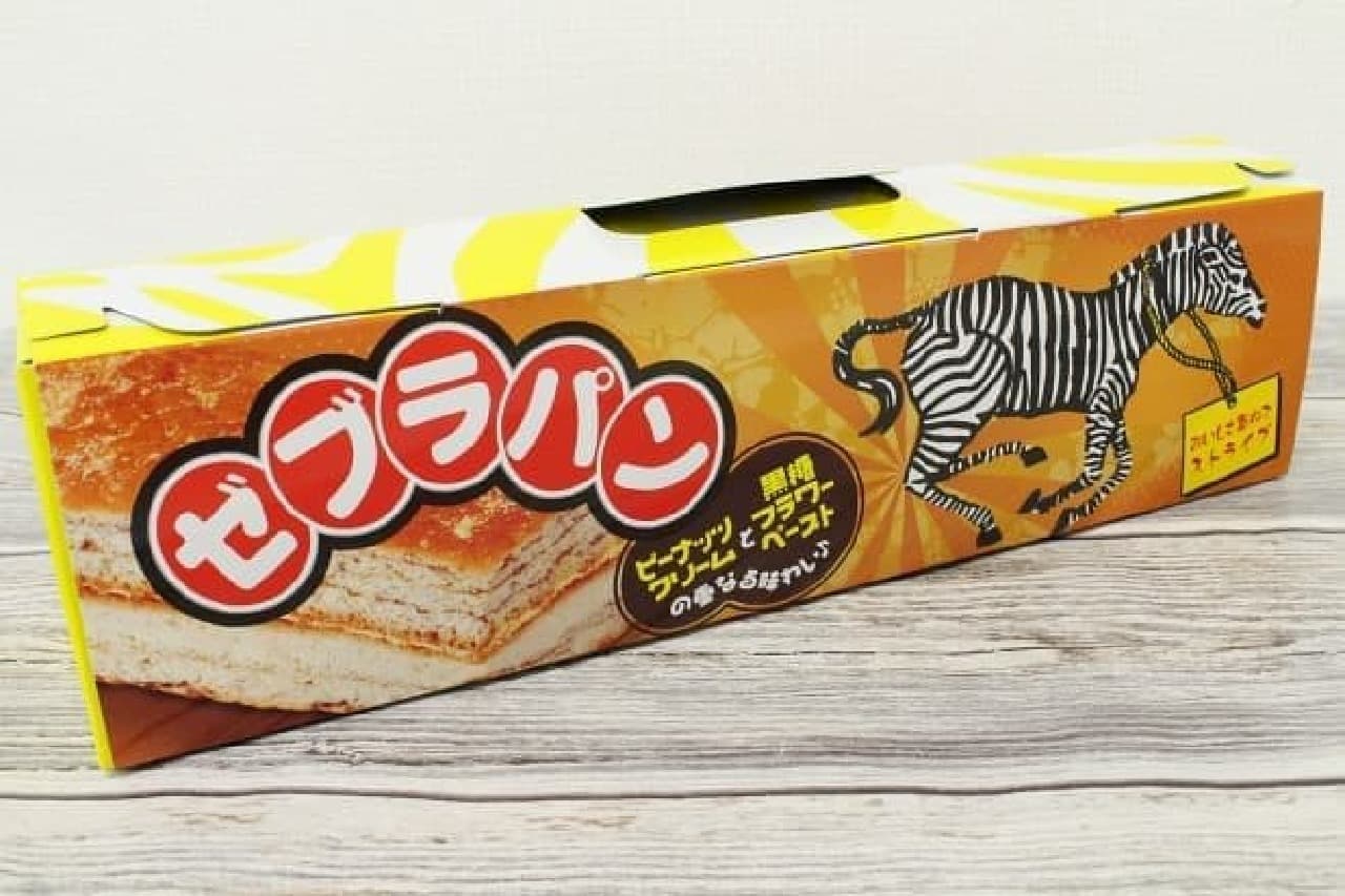 Okinawa's "Zebra bread"