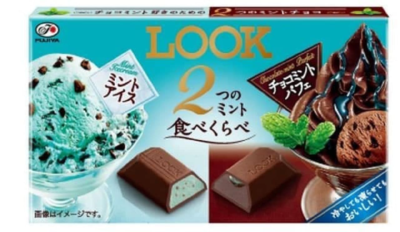 Fujiya "Look (compared to eating two mint)"