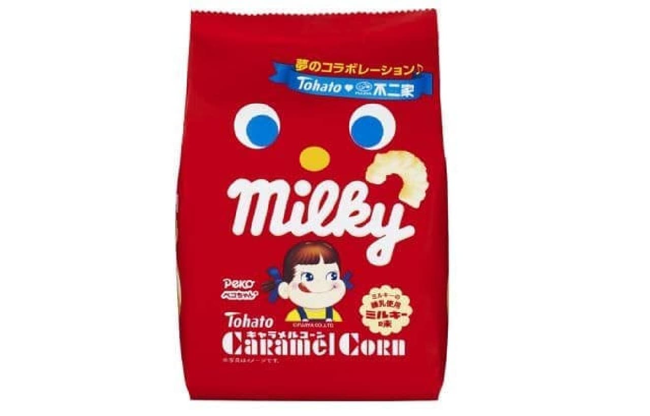 Tohato "Caramel Corn Milky Flavor"