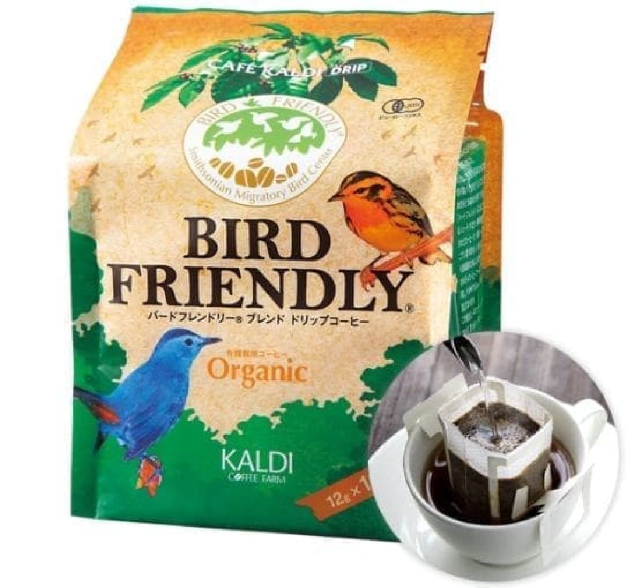 KALDI Coffee Farm "Bird Friendly Coffee Campaign