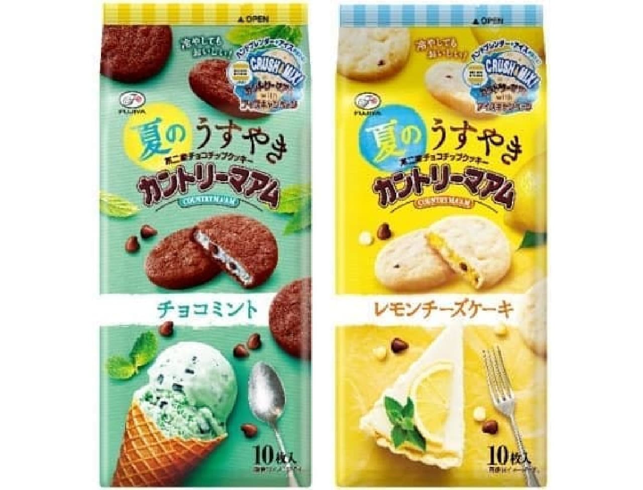 Fujiya "Summer Light Country Ma'am (chocolate mint)" and "Same (lemon cheesecake)"