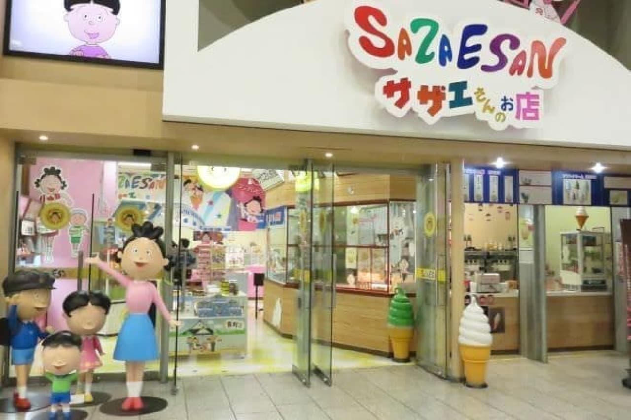 Sazae-san's store, located on the first floor of Fuji TV in Odaiba.