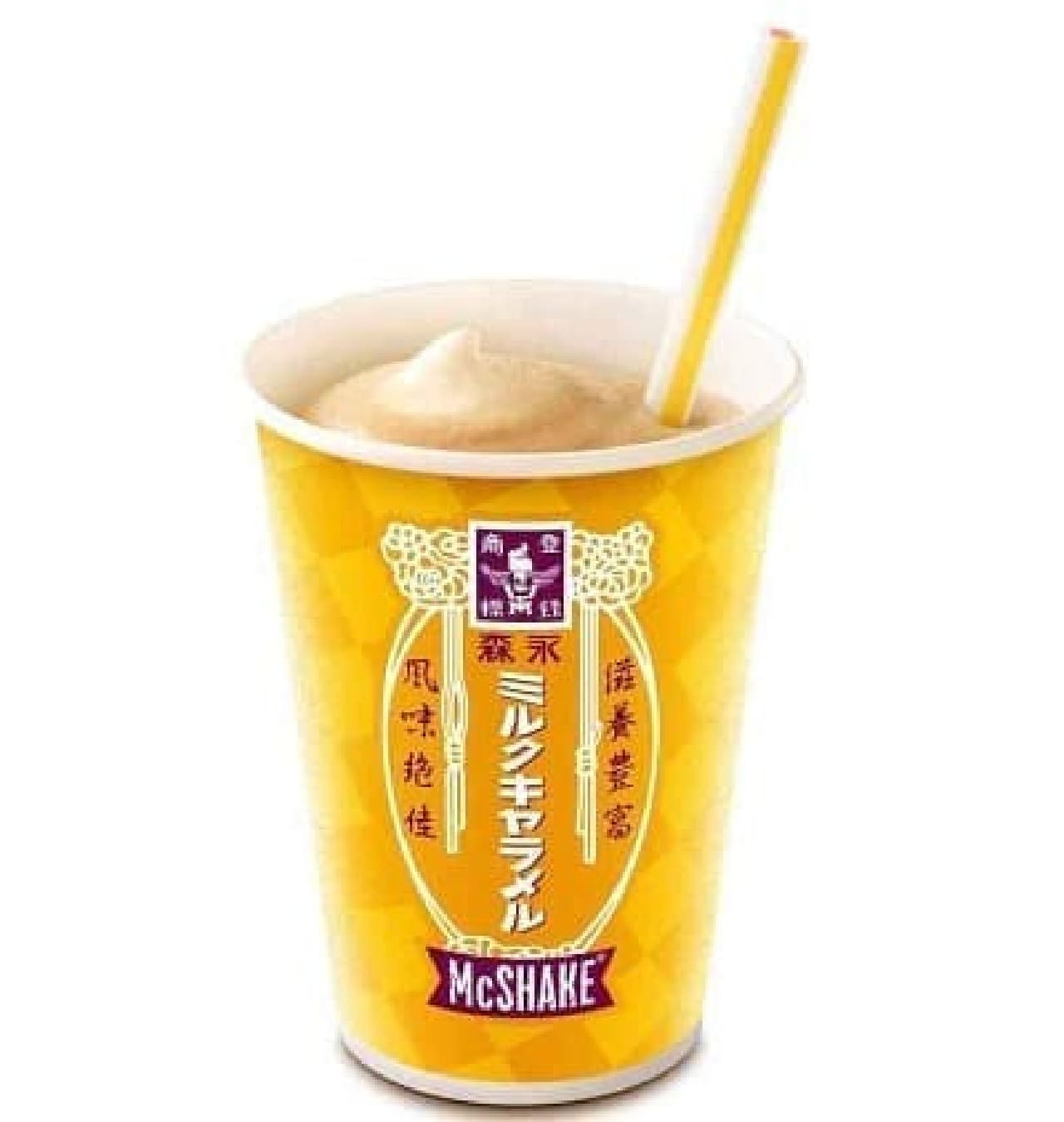 McDonald's "McShake Morinaga Milk Caramel"