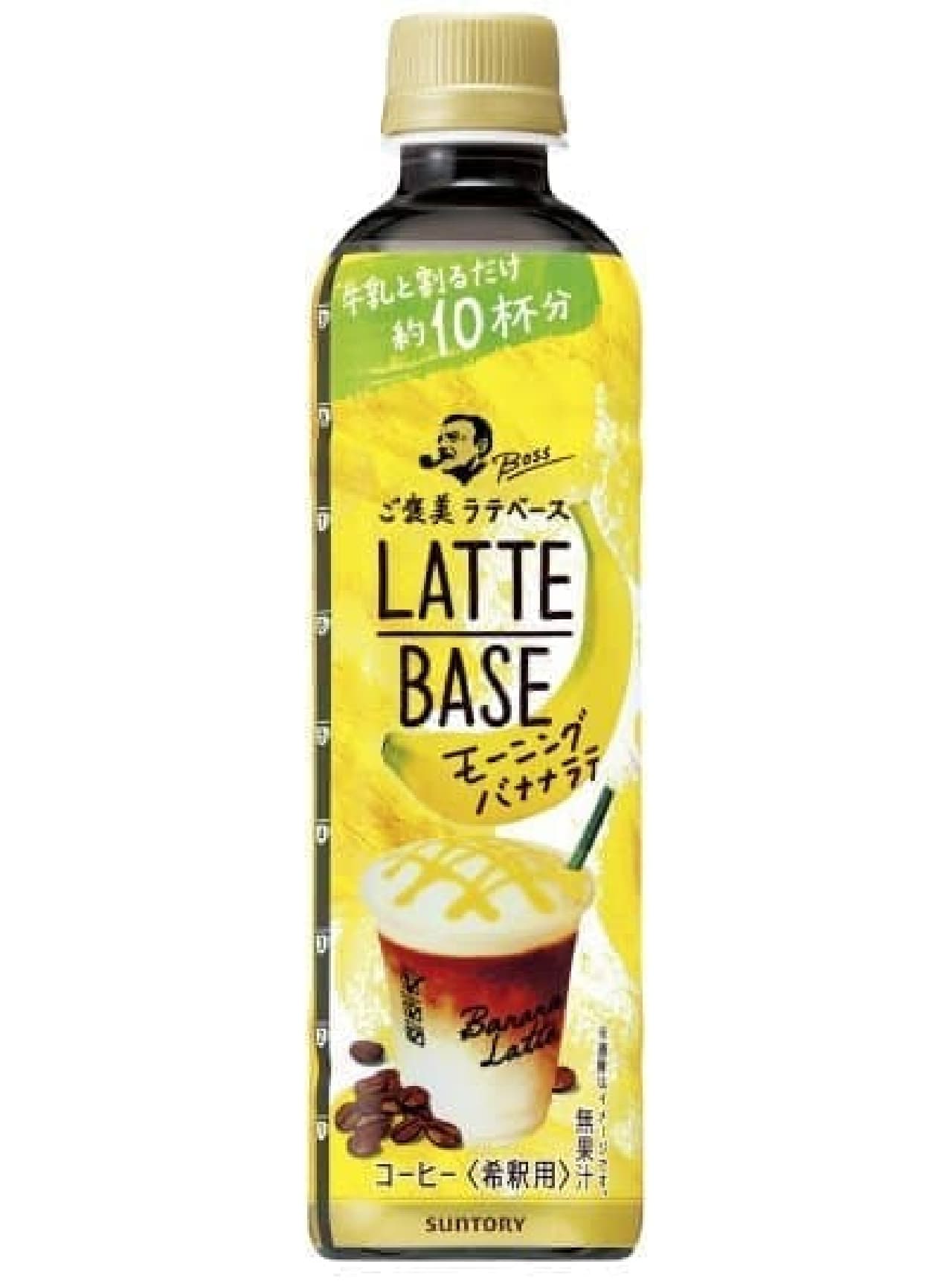 Suntory "Boss Latte Base Morning Banana Latte"