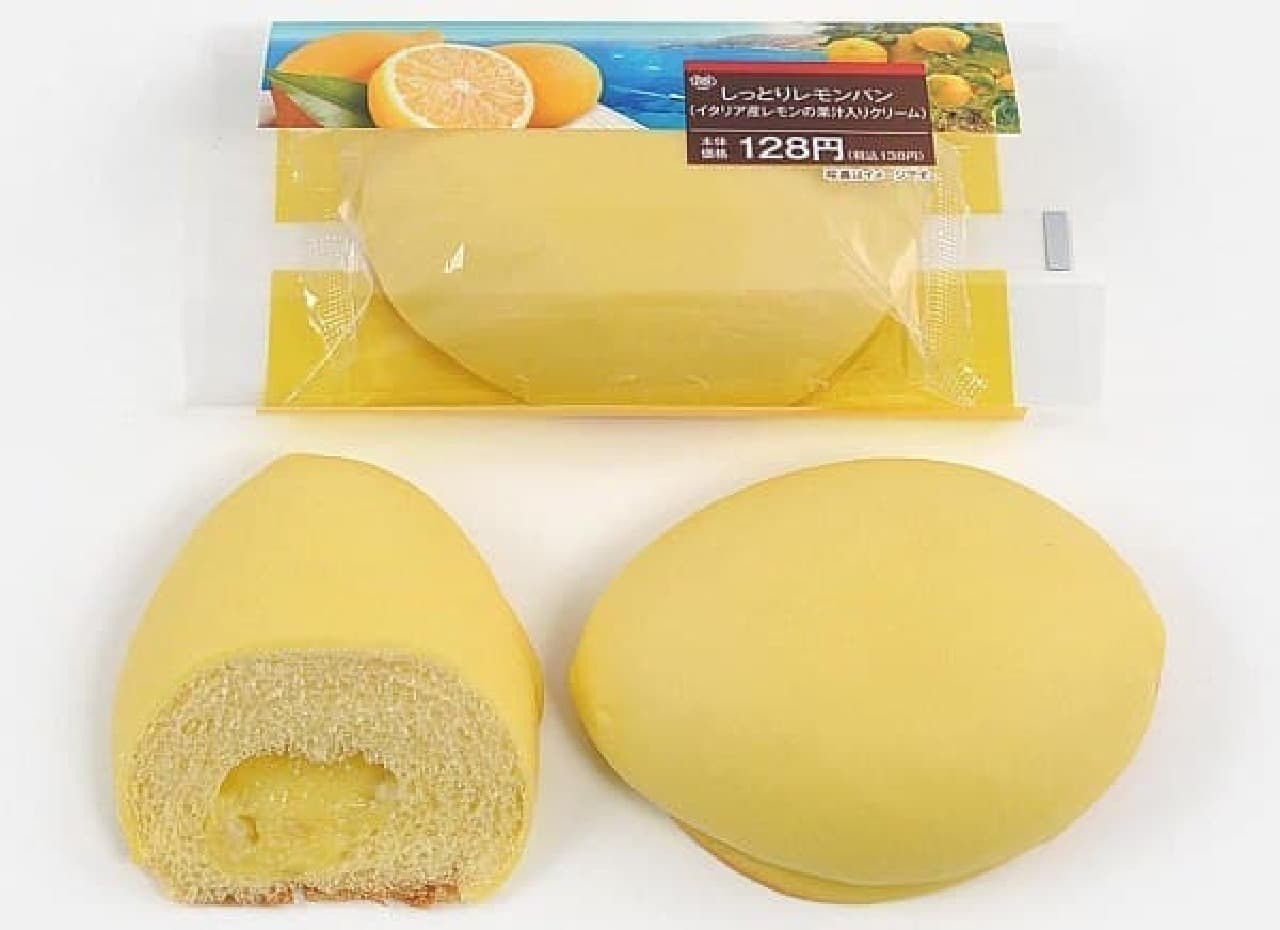 Ministop "Moist Lemon Bread (Cream with Italian Lemon Juice)"