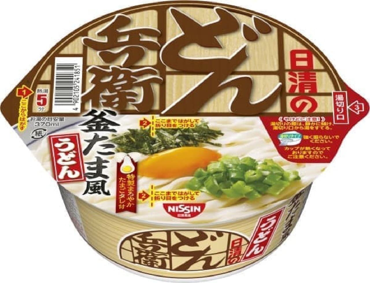 Nissin Foods "Nissin Donbei Kamatamafu Udon"