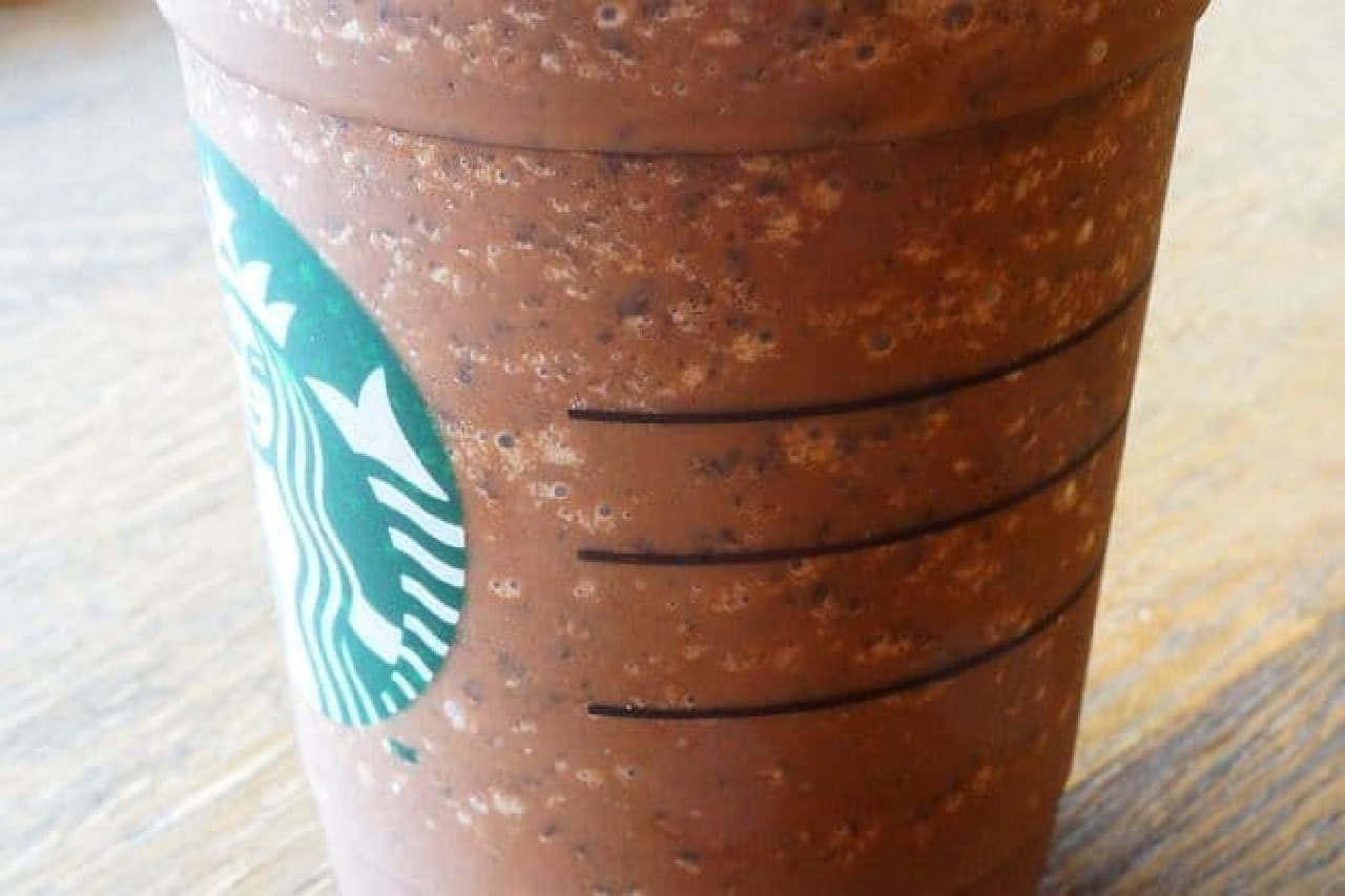 Starbucks "# Chocolate Berry Match Frappuccino"