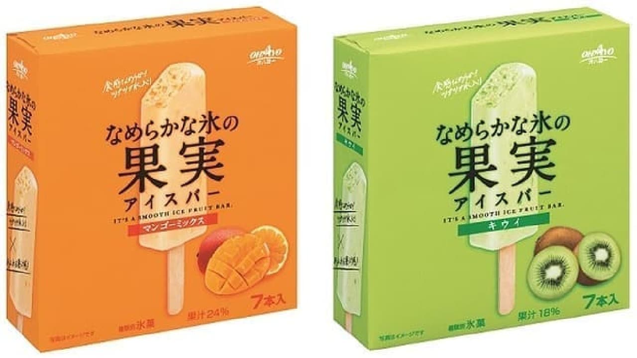 "Smooth Ice Fruit Ice Bar Mango Mix" and "Smooth Ice Fruit Ice Bar Kiwi"