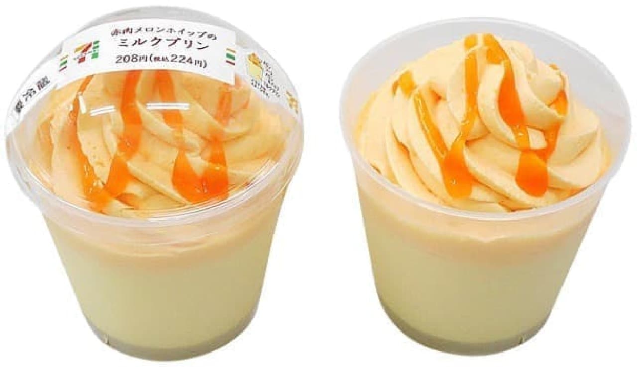 7-ELEVEN "Red meat melon whipped milk pudding"
