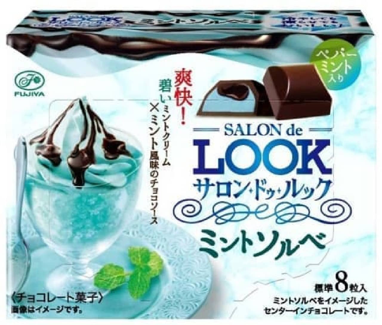 Fujiya "Salon de Look (Mint Solve)"