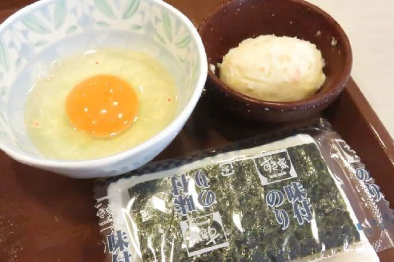Sukiya "Tamakake Breakfast"
