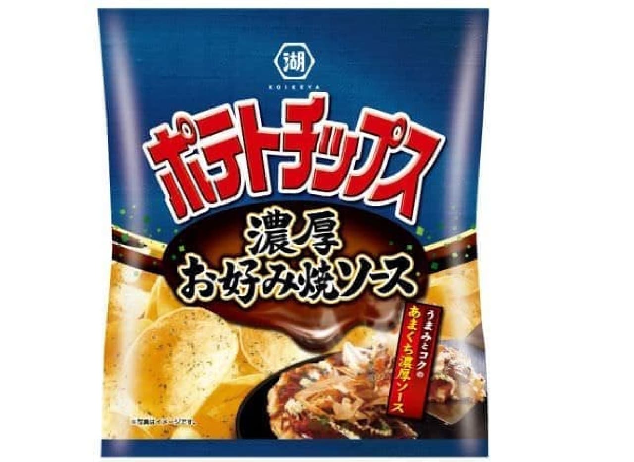 Koike-ya "Potato Chips Rich Okonomiyaki Sauce"